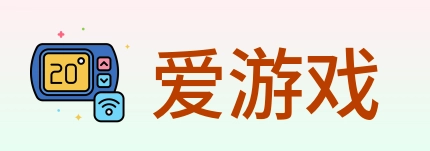 爱游戏 Logo